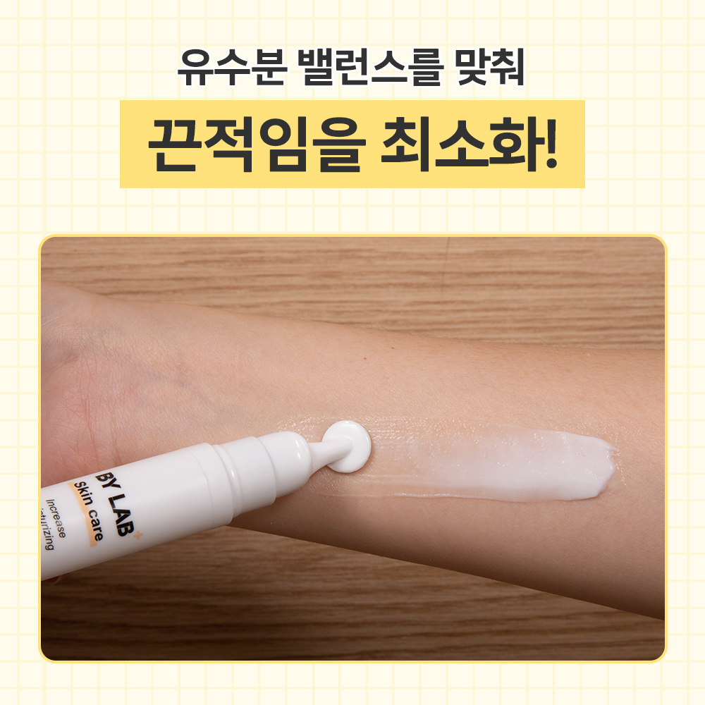 바이랩 스킨케어 강아지 피부 연고 보습제 피부병 까짐 습진 각질 로션 15ml, 1개