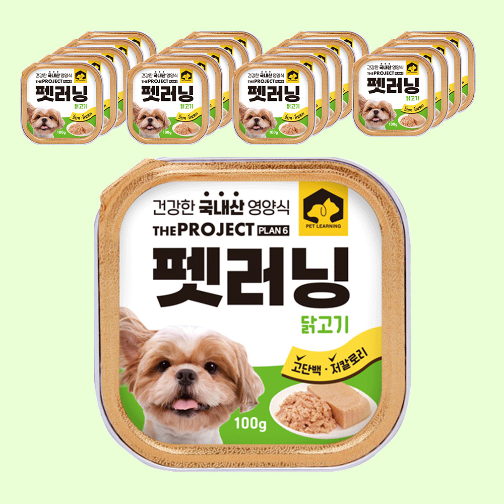 펫러닝 국내산 강아지습식사료 노령견 노견 캔 통조림 닭고기+소고기, 100g, 20개