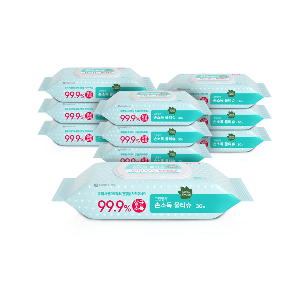 그린핑거 유아용품 소독티슈 캡 50매 10팩 / 소독티슈 손소독티슈