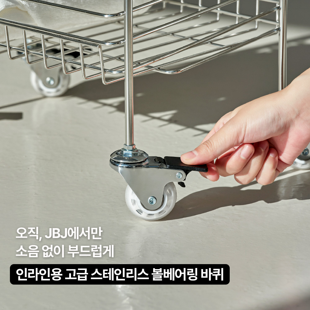 JBJ 비블레스 리비에르 틈새 프리미엄 올스텐 304 이동식 세탁바구니 2단, 1개