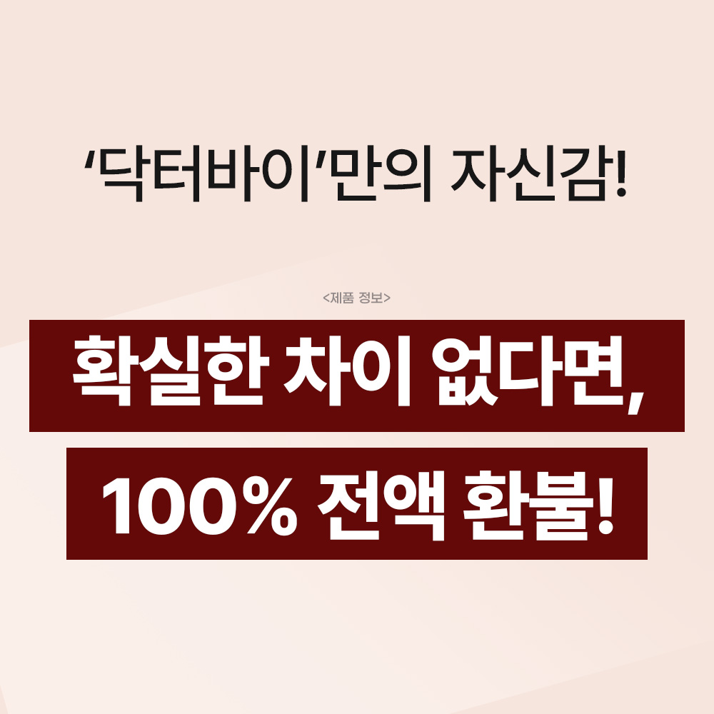 닥터바이 고양이 오메가3 액티브 오메가 리솔브 구강 피부 호흡기 영양제 90캡슐, 1개