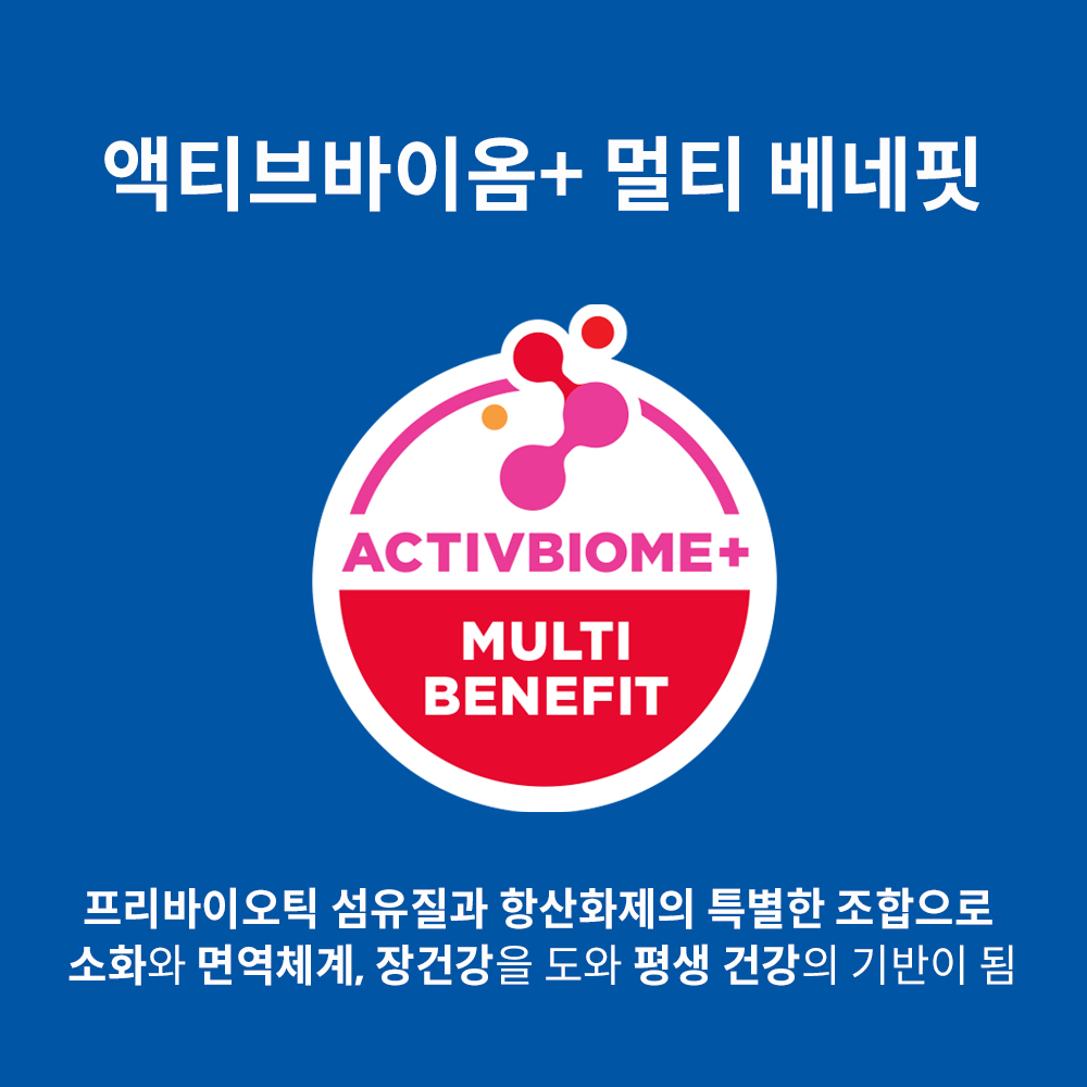 힐스 강아지사료 어덜트 라이트 스몰바이트 2kg