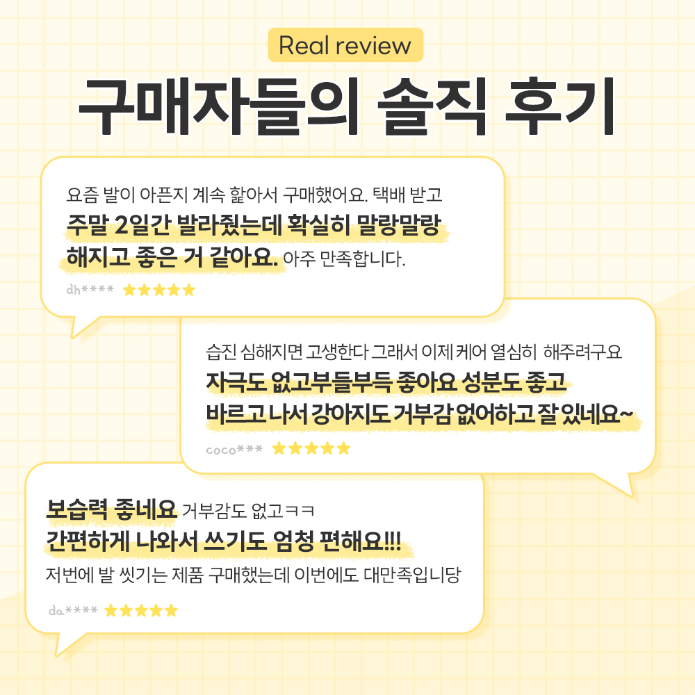 바이랩 스킨케어 강아지 피부 연고 보습제 피부병 까짐 습진 각질 로션 15ml, 1개