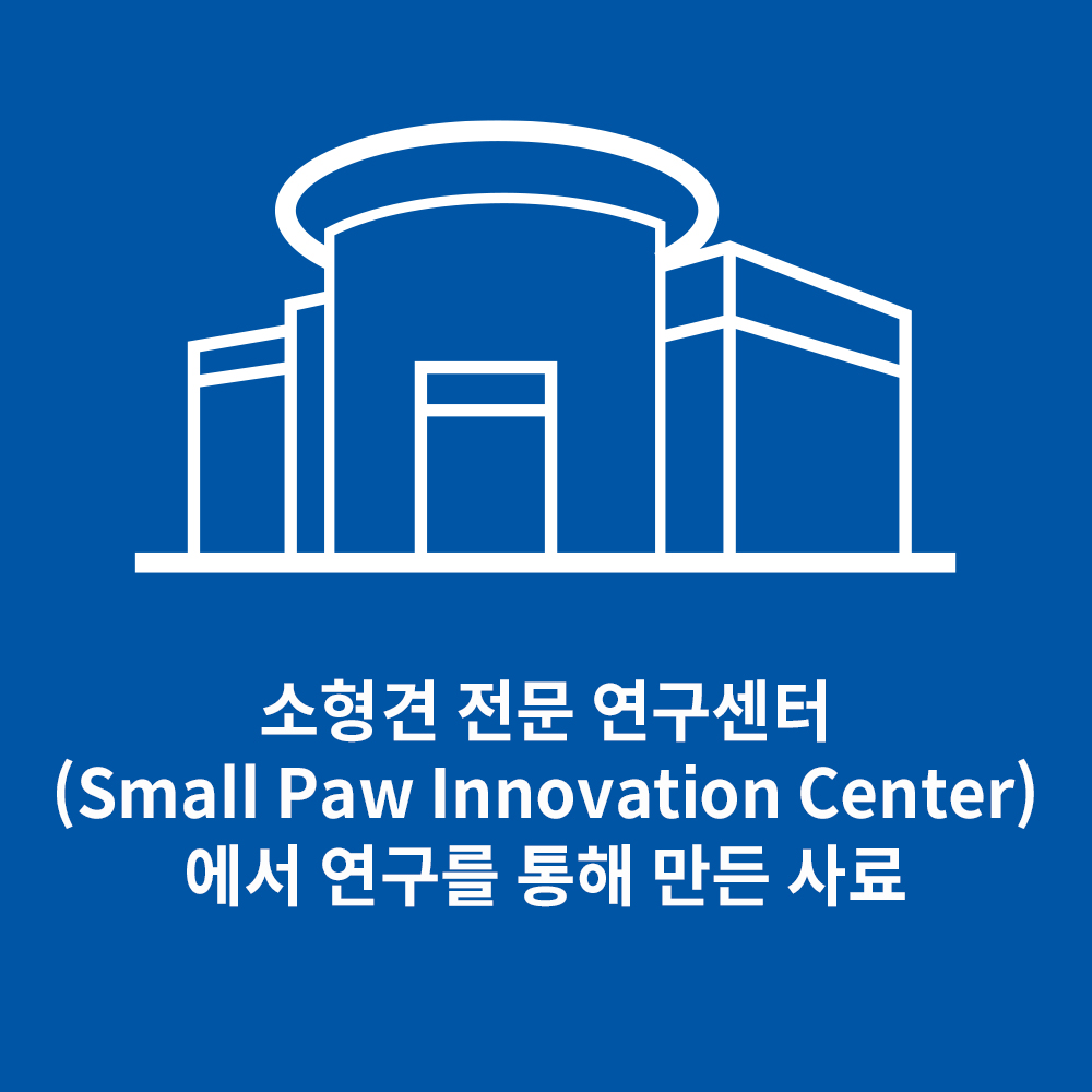 힐스 강아지사료 어덜트 라이트 스몰 앤 미니 1.5kg