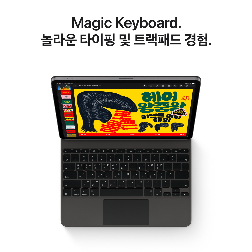 (1차예약) 애플 아이패드 에어 11 M4 WiFi 256GB 블루 MH364KH/A