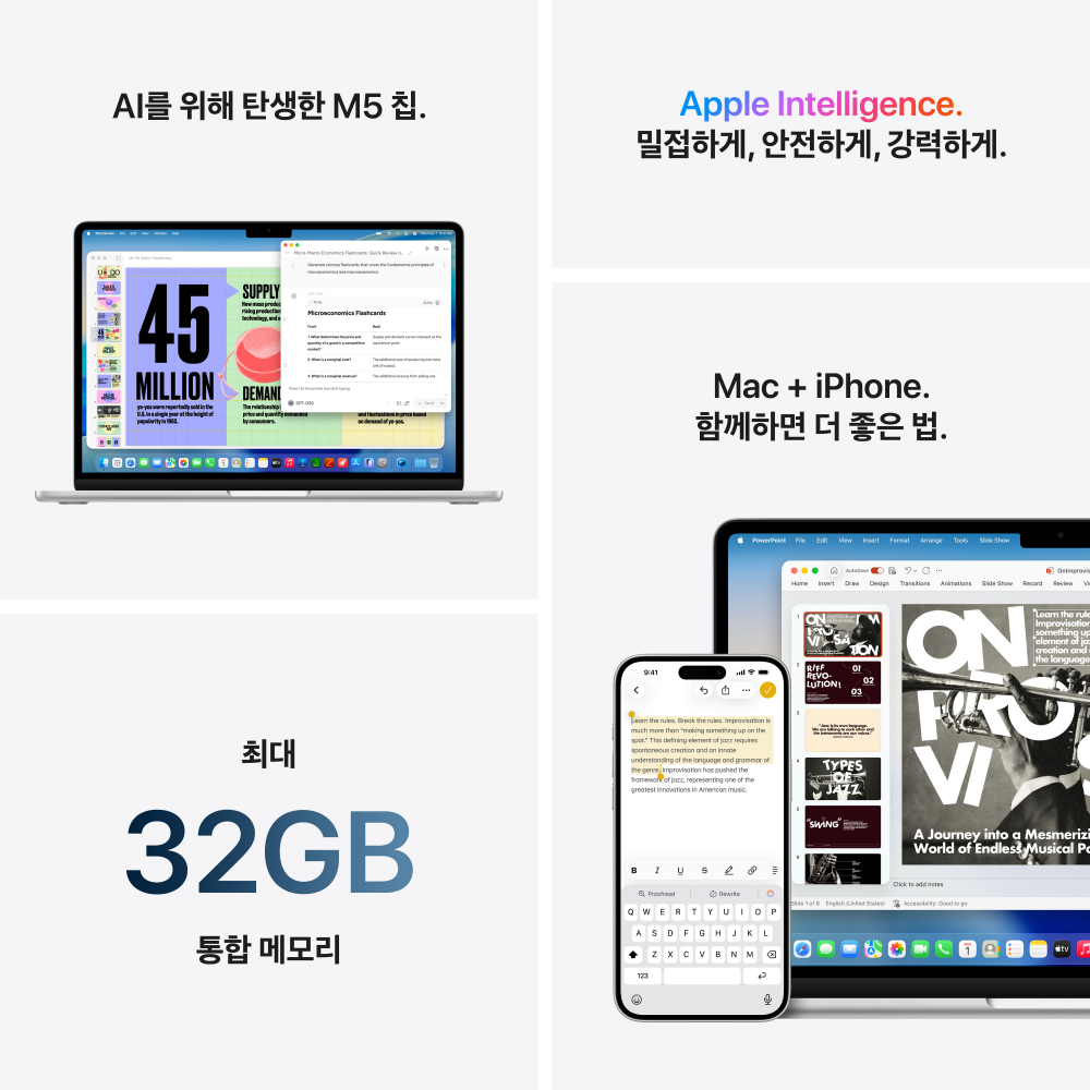 (1차예약) 애플 맥북에어 13 M5 (CPU 10코어/GPU 10코어) 16GB 1TB 미드나이트 MDHF4KH/A