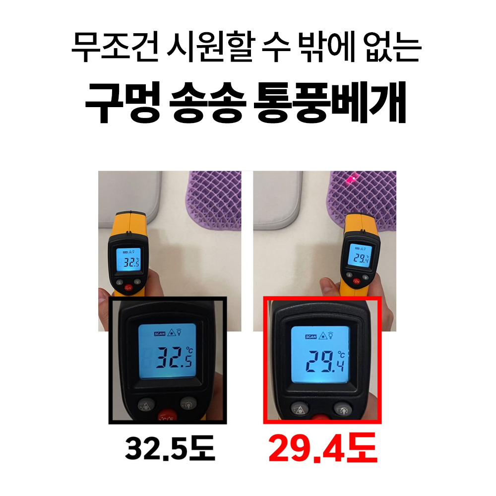 바디씨 에그젤 경추베개 거북목 일자목 옆잠 숙면 TPE 엘라머 베개 퍼플