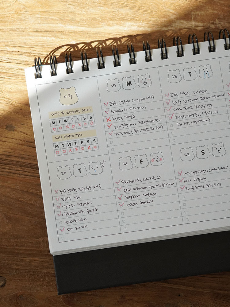 리훈 곰부 세우는 체크리스트 위클리 탁상 플래너 주간 일주일 계획표