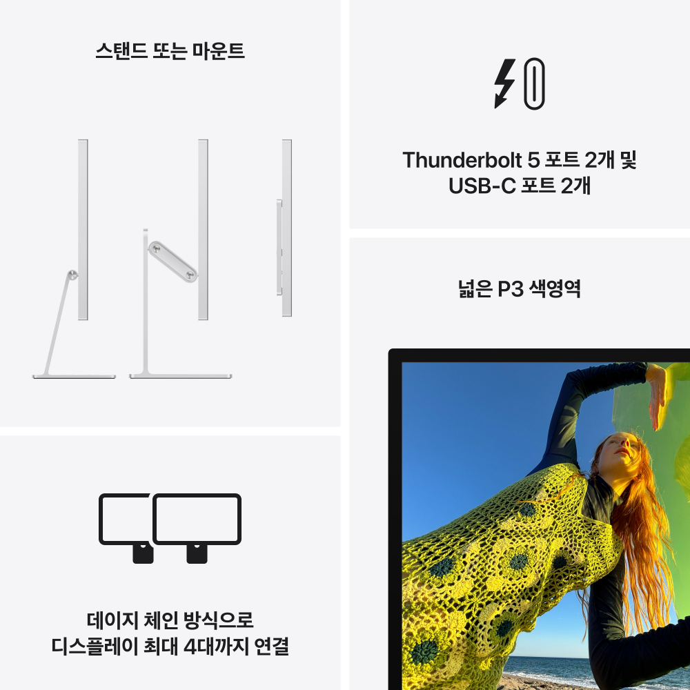 (1차예약) 애플 스튜디오 디스플레이 스탠다드 글래스 기울기 조절 스탠드 MFEX4KH/A