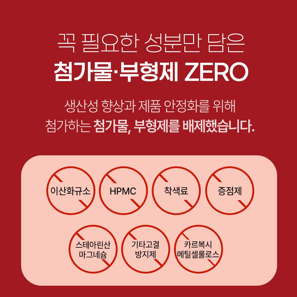 [3+1] 임산부 철분제 비헴철 리포퍼 액상 철분 영양제 24mg 30포, 4개