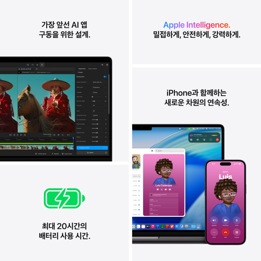 (1차예약) 애플 맥북프로 14 M5 Max (CPU 18코어/GPU 32코어) 36GB 2TB 스페이스 블랙 MGDU4KH/A